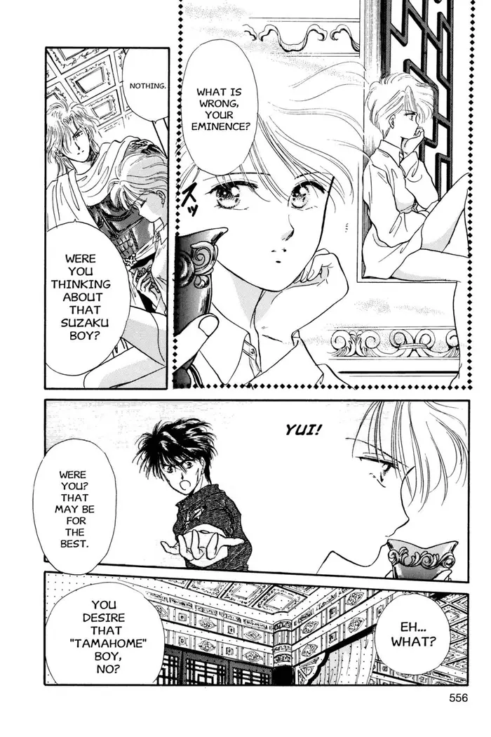Fushigi Yuugi Chapter 18 image 14_optimized